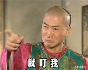  宋小宝的雨露均沾已被玩坏