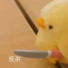 宝我去输液了想你的液表情包王思聪孙一宁表情包