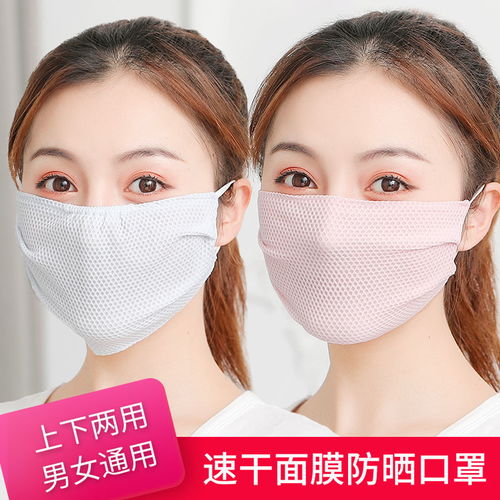  防晒口罩女夏季冰丝薄款面罩蕾丝可水洗遮阳防紫外线护颈全脸面纱