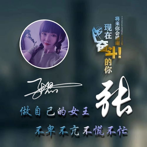  用你的姓氏姓名制作微信头像,3d艺术特效签名,遇见你是小幸运