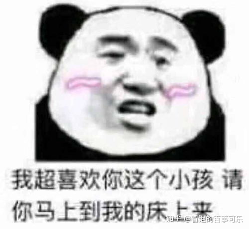  有什么可以逗女朋友开心的表情包