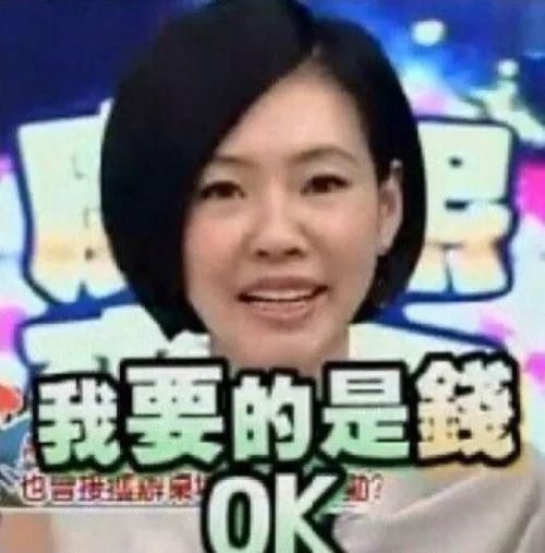  哪吒传一路睡上二代圈却豪门梦碎假清纯真腹黑的当红小花