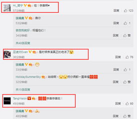  加油好男儿张晓晨宣布婚讯,王传君马天宇等好友将担任伴郎