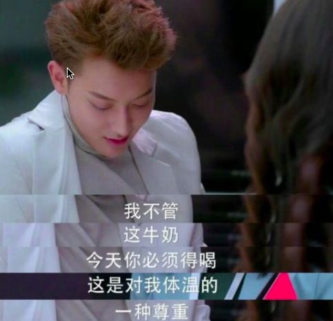 性暗示表情包黄子韬