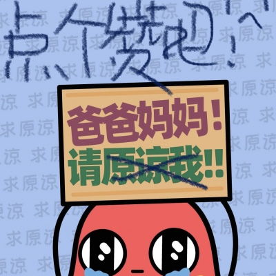  快来领走你的甜小豆礼貌拿图妈妈情侣头像我要个性网