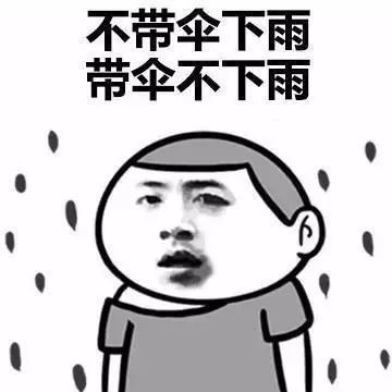  小心台风贝碧嘉已经杀到佛山街坊们准备好湿身了吗