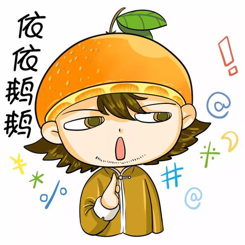  大年初一正式登陆微信官方表情平台