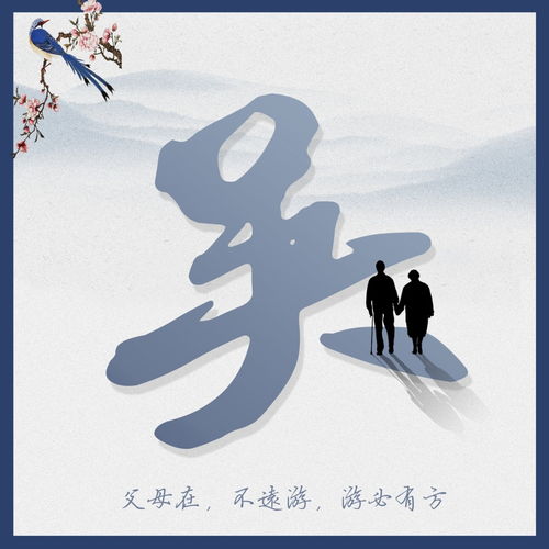 余姓氏头像 男生顶天立