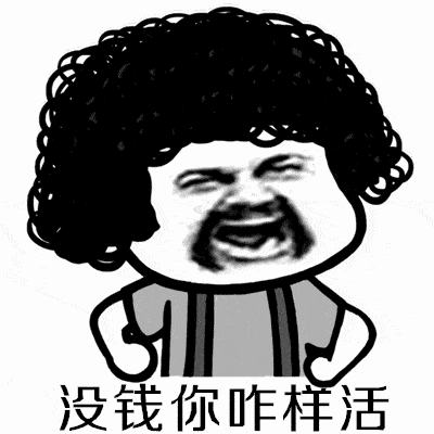我爱你的表情包动图形状