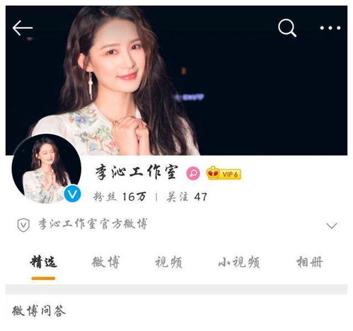  邓伦李沁工作室头像上热搜了是怎么回事
