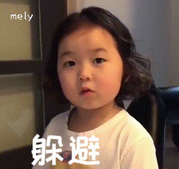  黄夏温动图表情,你永远是我的公主