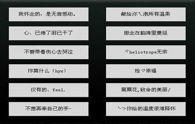  qq别那样我不想.....