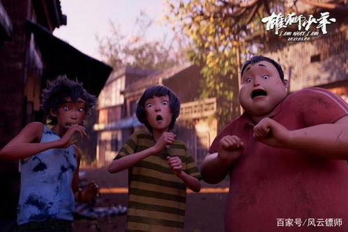  雄狮少年未映先糊到底是国漫之光,还是另有他图