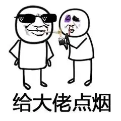  图集国安俱乐部成立25周年答谢会,杨智代表球队感谢球迷