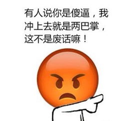  把这个系列的表情发给我谢谢