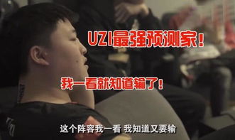  ig夺冠后,王思聪求不要发吃热狗表情包,网友把rng放哪