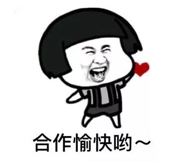  作为一个优秀的淘宝卖家,怎么能没有这些万能的表情包