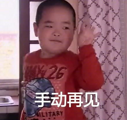  打败宋民国和安吉成为最红表情包的谢飞机,居然长这么大了