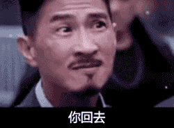  搞笑gif段子这好像不是去幼儿园的车,快放我下来