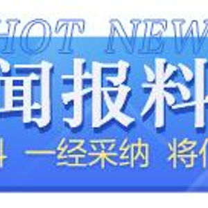  预计2025年,成都最快4小时可达长沙武汉
