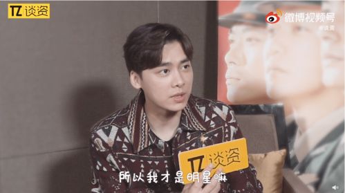  全身都是梗的李易峰专访又更新啦今日份的笑点也全被峰峰承包了