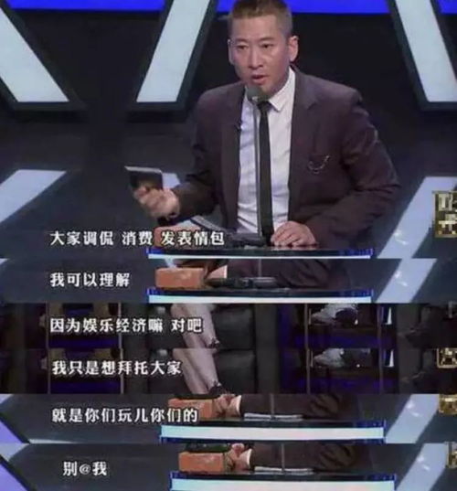  公然强吻刘嘉玲是历史重演,马景涛道个歉就想洗白