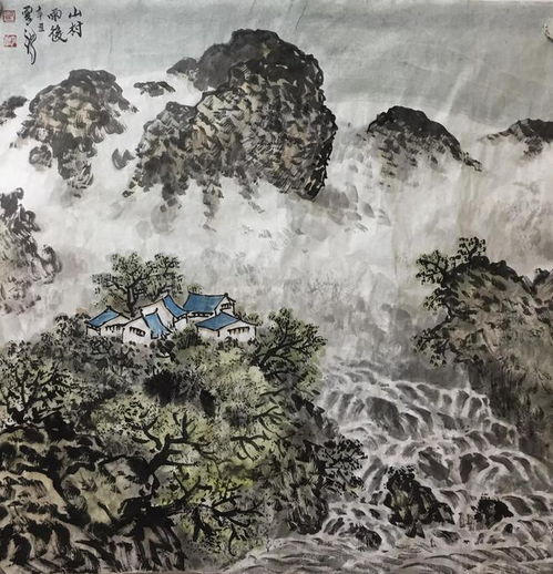  葛云池山水画穿越笔墨江山