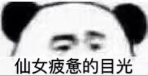  都知道直播赚钱,那明星一场直播到底赚多少钱