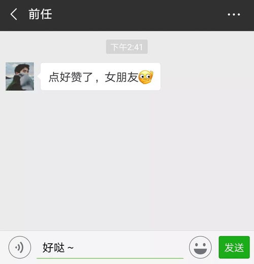 微信头像图片大全 能量