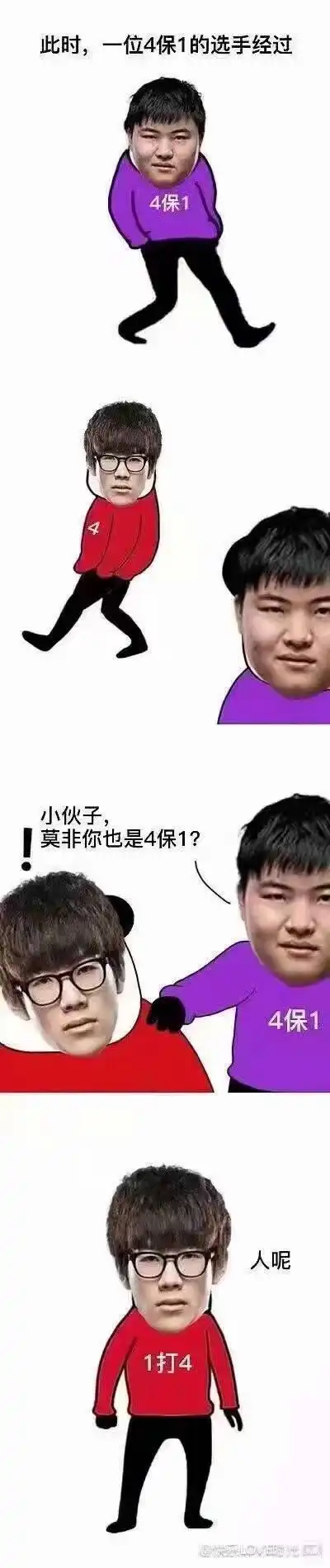  天不生我大ig,莽界万古如长夜