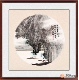  家里餐厅挂什么画好适合家里餐厅挂的山水画推荐