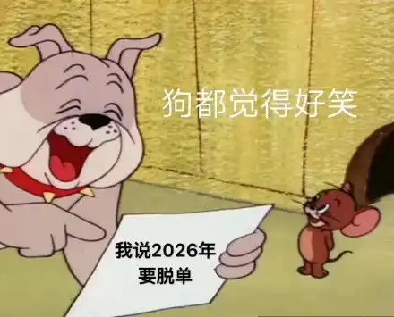  看见了看到这朵小花没小花搞笑熊猫表情