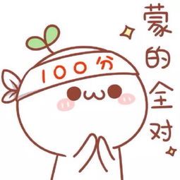 颜文字表情包哪里找捉弄