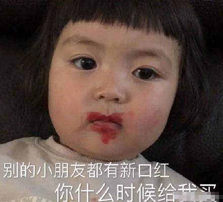心疼的表情包12个字罗熙