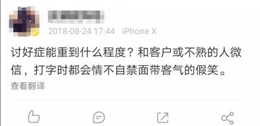  世界微笑日媒体观察微笑表情是什么时候被玩坏的