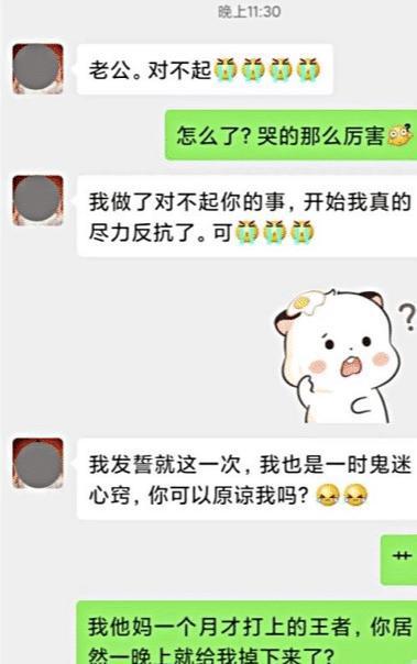  老婆坦白出轨,老公这硬核反问,差点把我笑喷了哈哈哈