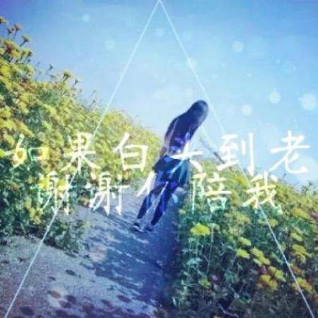 非主流情侣头像带字一男