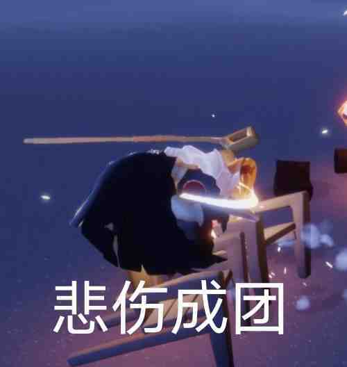  来啦又是光遇表情包