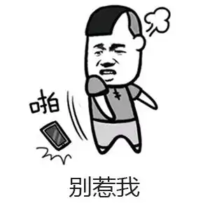  张学友表情包我是不是帅的有些过分了