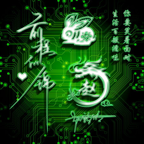  你的微信头像多久没换了40张超赞3d艺术签名头像,不要错过了