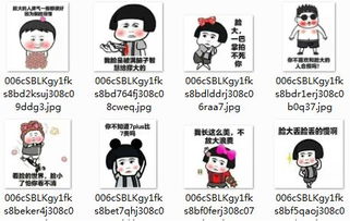 咳嗽图片 表情包骄傲