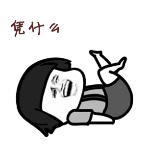  挑食未必是坏事,毕竟啥都吃容易胖前卫祝福
