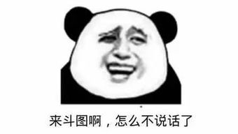  微信小表情信息量太大,教你看懂ta的潜台词