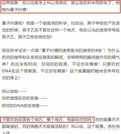  相信能量金字塔的宇宙神秘力量,怕是都中了邪