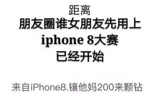  iphonex表情包下载iphonex齐刘海搞笑图片表情包高清无水印极光下载站
