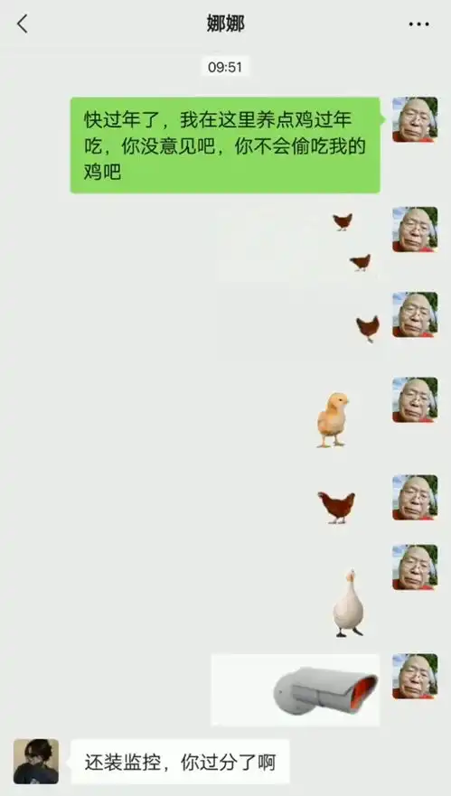 养鸡表情包高清吃鸡