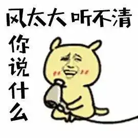  超长待机的冷空气,将持续影响我区本周天气