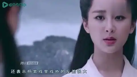  杨紫见到偶像秒变小迷妹,表情实力抢镜,网友真不爱张一山了