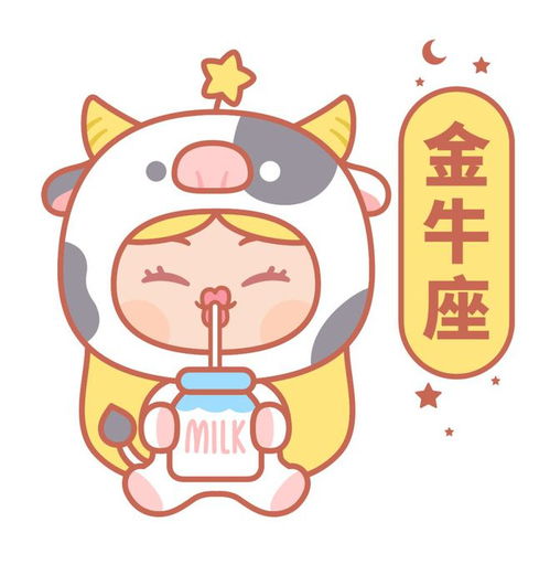  12星座如何提升身心状态,吸引好运到来