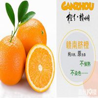  头上放个水果头像微信头像图片大全